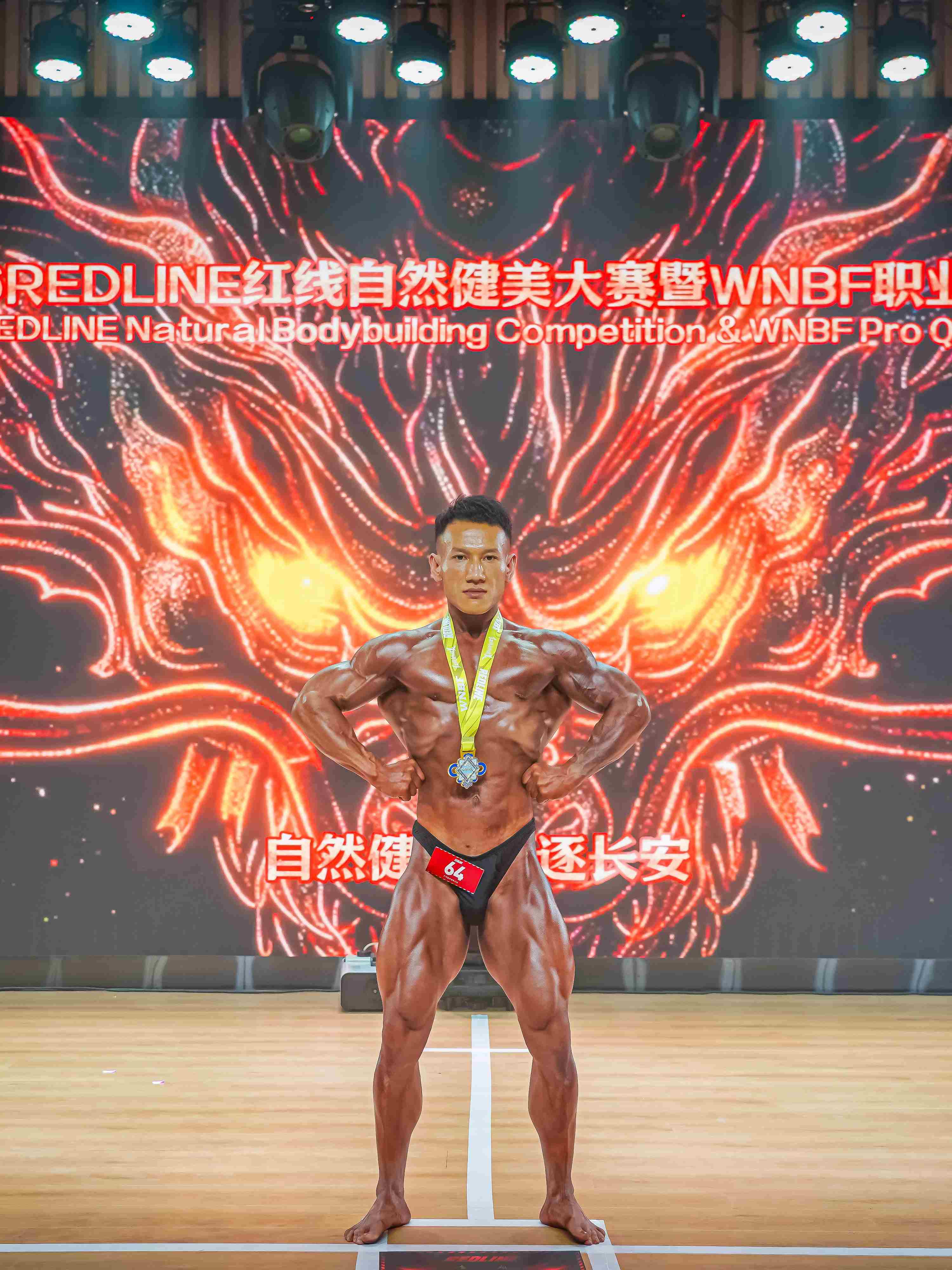 李灿