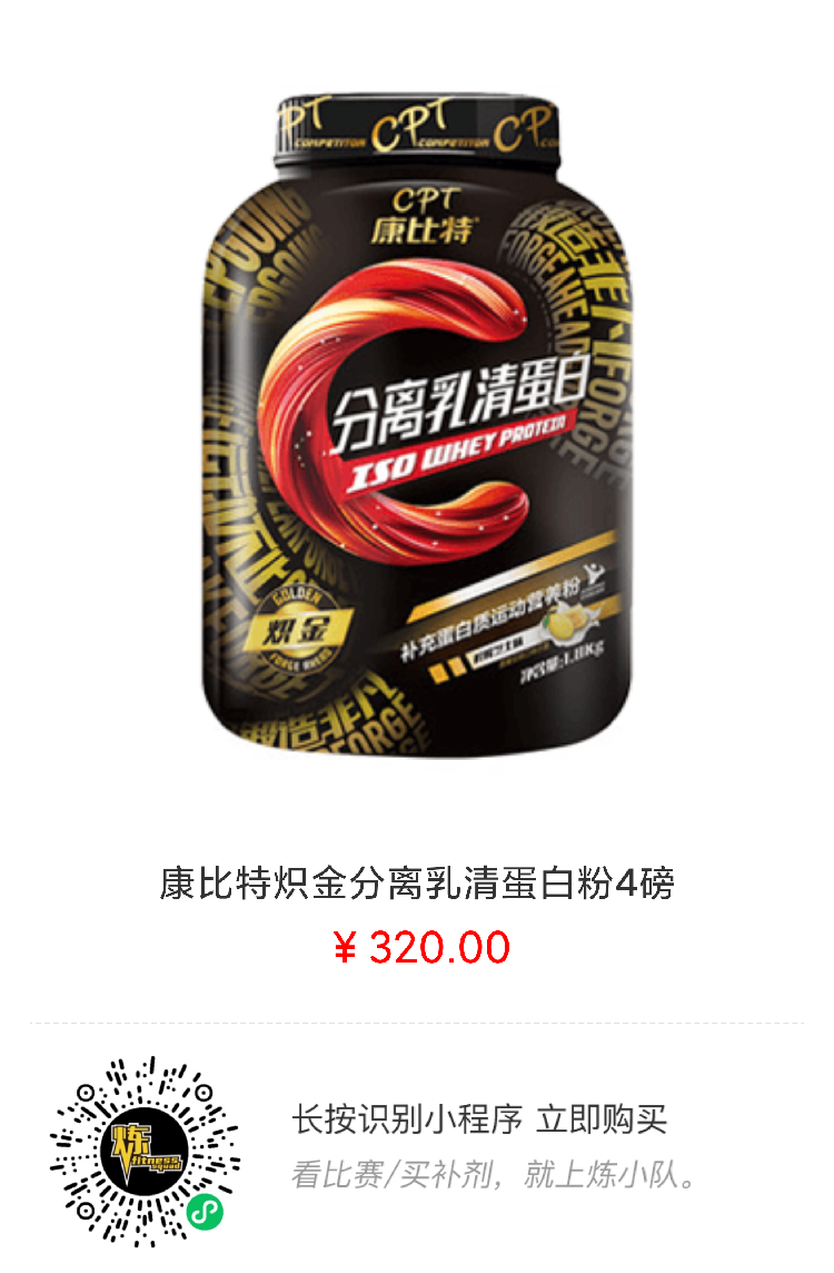 2022年黄金健美超级联赛赛程发布!国内这7座城市将举办分站赛...... 2022年黄金健美超级联赛赛程发布!国内这7座城市将举办分站赛......