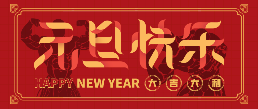 重磅!健美赛事报名小程序正式上线试运行 重磅!健美赛事报名小程序正式上线试运行