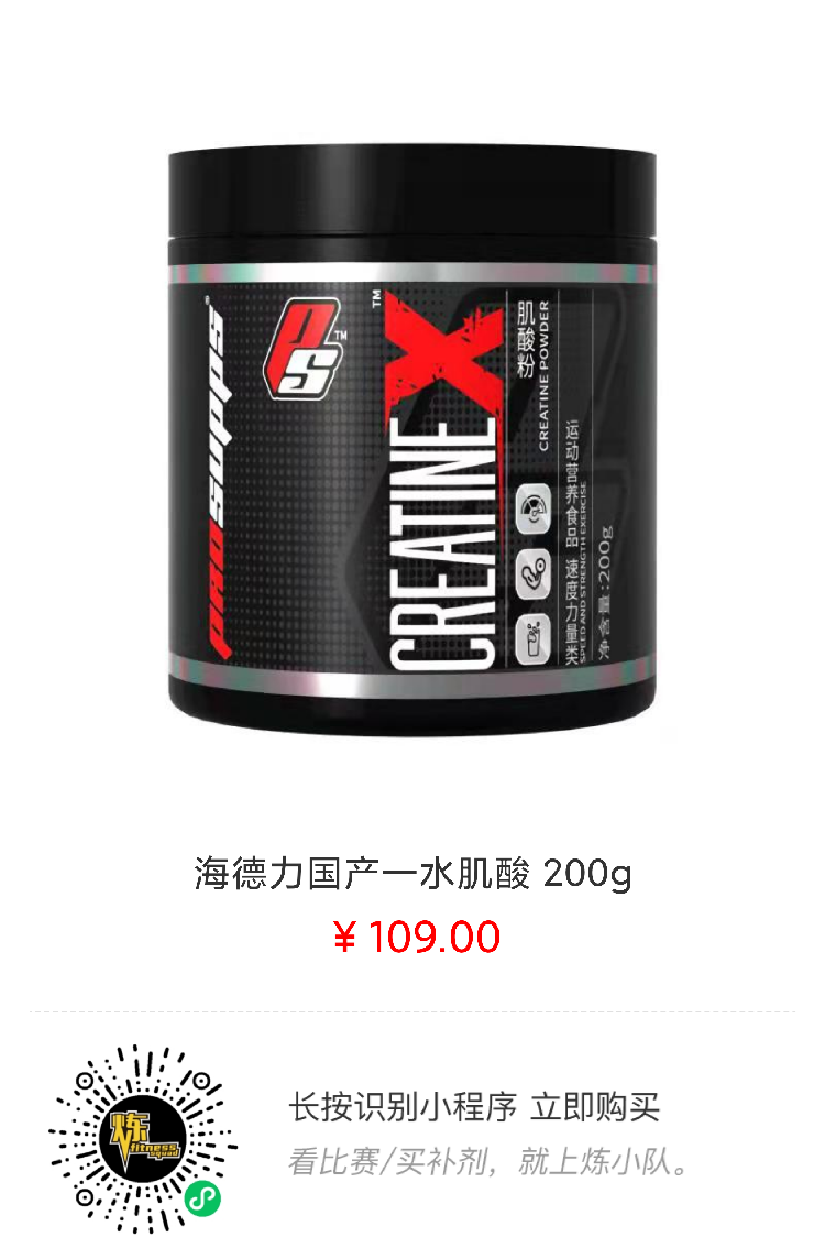 2022年黄金健美超级联赛赛程发布!国内这7座城市将举办分站赛...... 2022年黄金健美超级联赛赛程发布!国内这7座城市将举办分站赛......