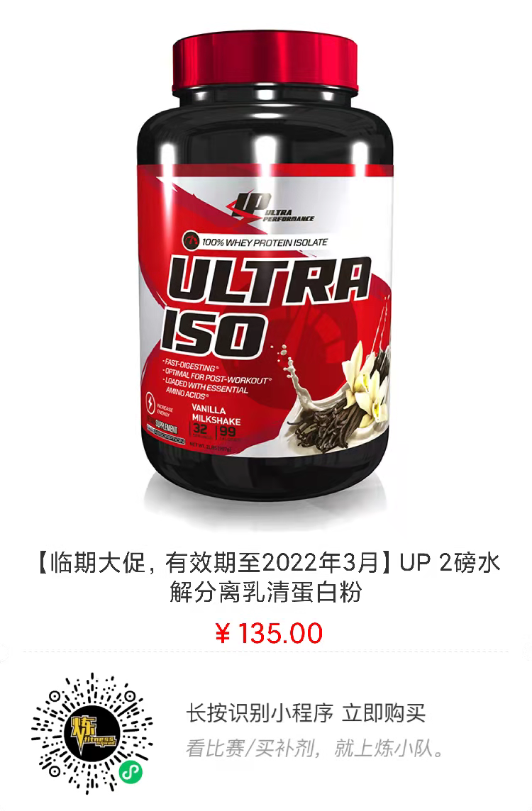 赛事报名 | 2022年黄金健美超级联赛拉萨站 赛事报名 | 2022年黄金健美超级联赛拉萨站