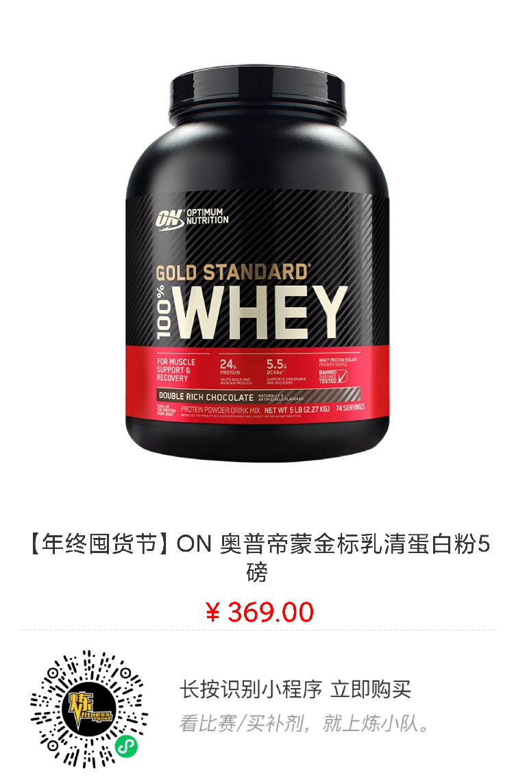 2022年黄金健美超级联赛赛程发布!国内这7座城市将举办分站赛...... 2022年黄金健美超级联赛赛程发布!国内这7座城市将举办分站赛......