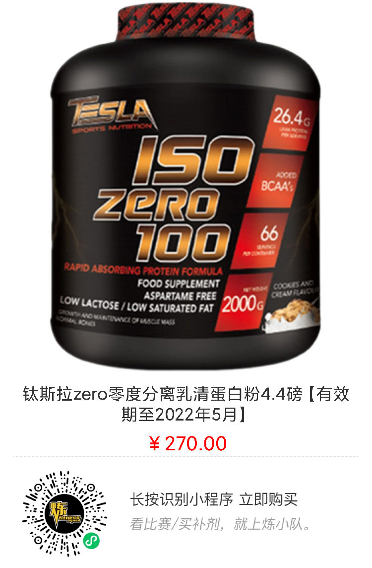 2022年黄金健美超级联赛赛程发布!国内这7座城市将举办分站赛...... 2022年黄金健美超级联赛赛程发布!国内这7座城市将举办分站赛......