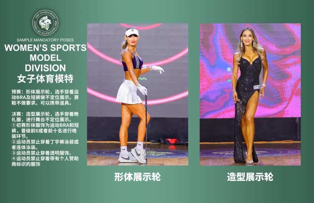 【赛程公布】2022DMS冠军经典赛全面启航 | 冲破蒺藜 赛场为王 【赛程公布】2022DMS冠军经典赛全面启航 | 冲破蒺藜 赛场为王