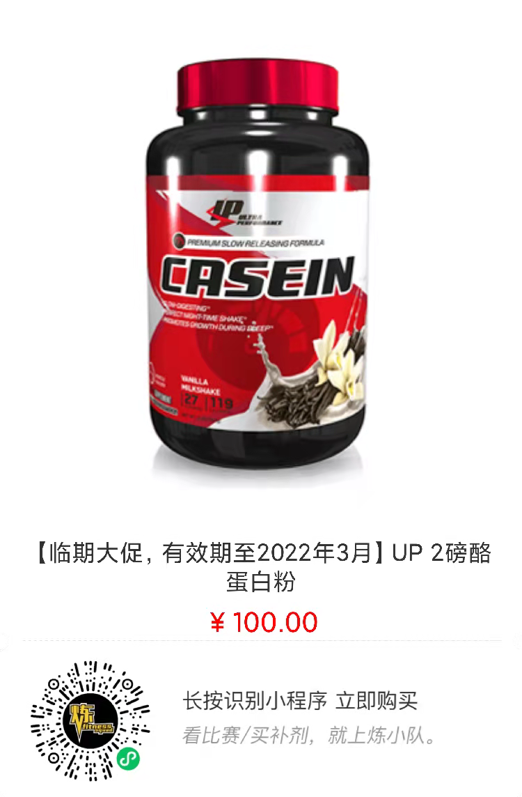 赛事报名 | 2022年黄金健美超级联赛拉萨站 赛事报名 | 2022年黄金健美超级联赛拉萨站