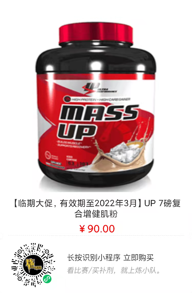 赛事报名 | 2022年黄金健美超级联赛拉萨站 赛事报名 | 2022年黄金健美超级联赛拉萨站