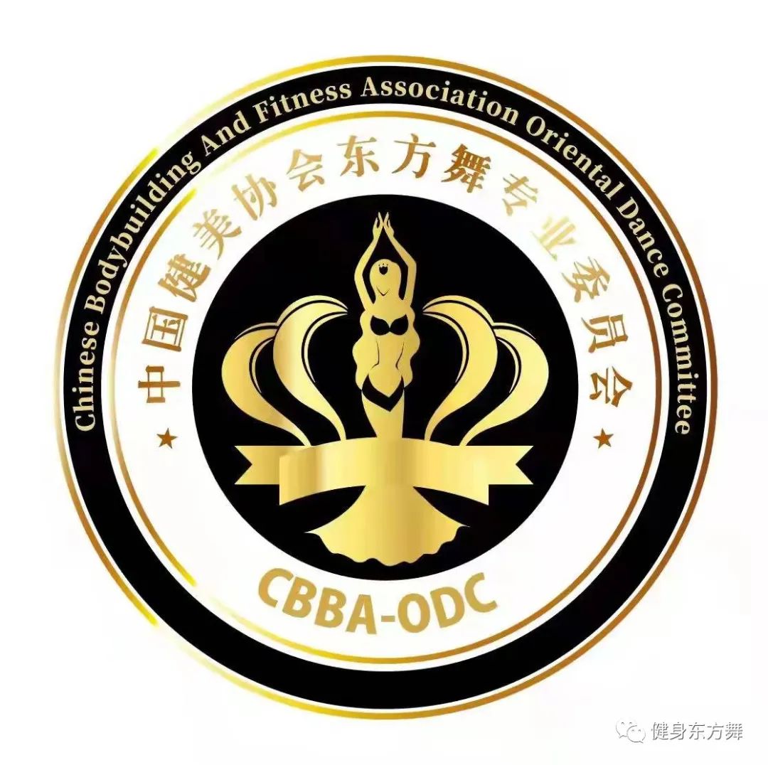 CBBA全国东方舞大众等级套路校园系列赛(陕师大站)暨nn2021年陕西师范大学健身健美大赛 CBBA全国东方舞大众等级套路校园系列赛(陕师大站)暨nn2021年陕西师范大学健身健美大赛