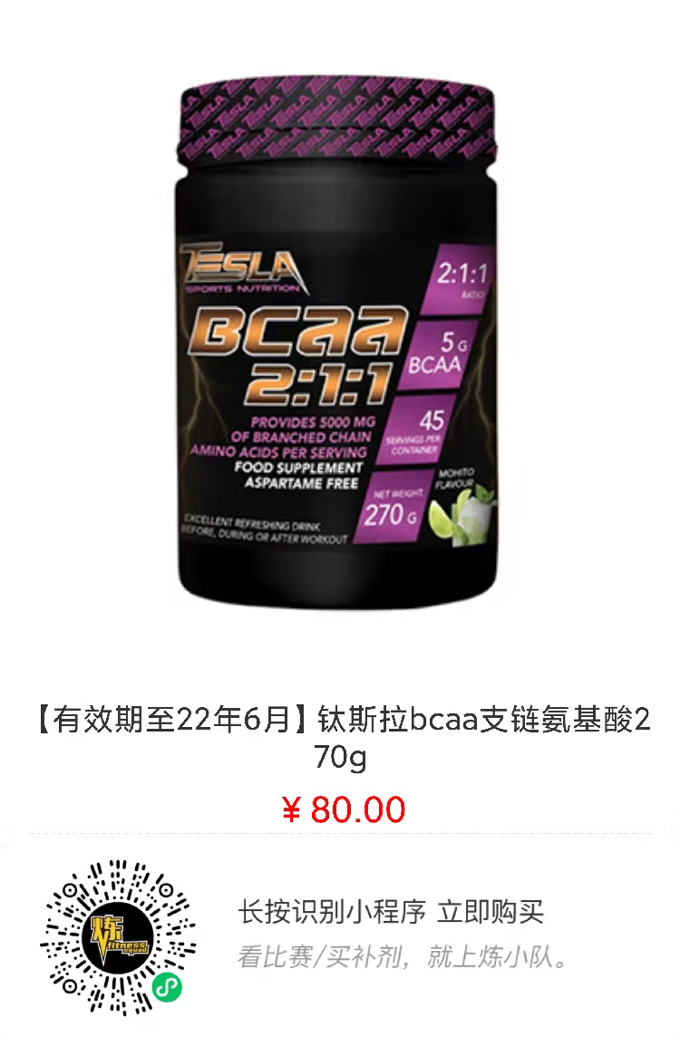 赛事报名 | 2022年黄金健美超级联赛上海菁英赛 赛事报名 | 2022年黄金健美超级联赛上海菁英赛