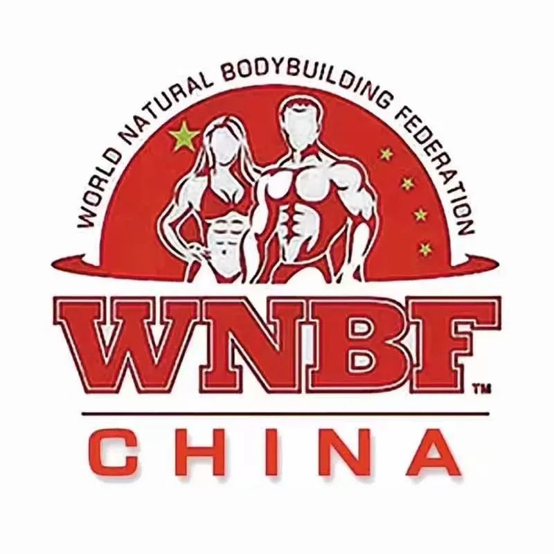 赛事报名 | 2022年首届自然健美先生小姐大赛(WNBF世界自然健美联合会中国站) 赛事报名 | 2022年首届自然健美先生小姐大赛(WNBF世界自然健美联合会中国站)