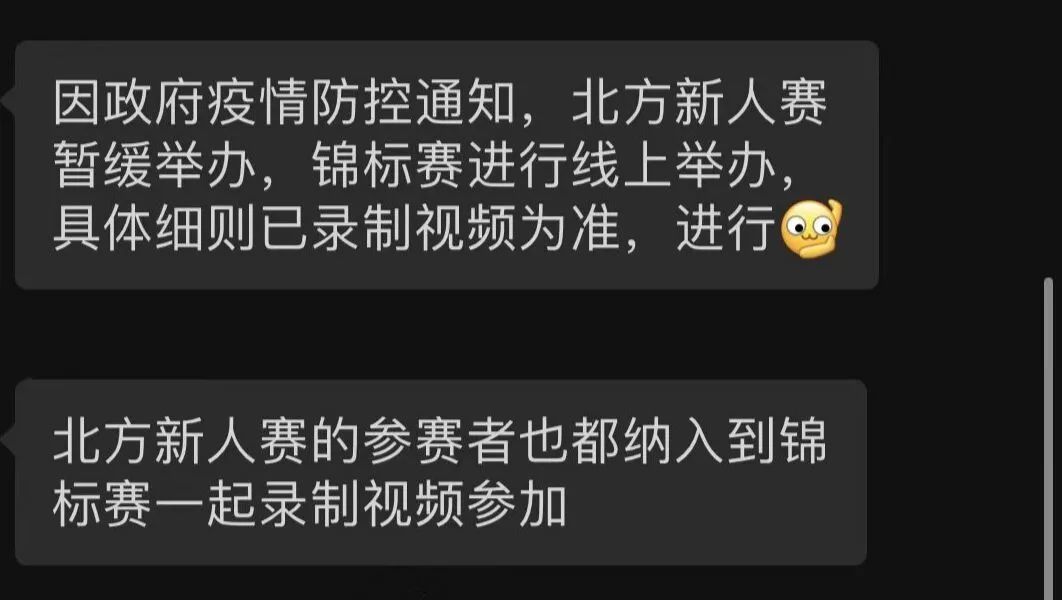 赛事资讯|3月底沈阳两场比赛改为线上举办、江苏省健美健身锦标赛5月举行 赛事资讯|3月底沈阳两场比赛改为线上举办、江苏省健美健身锦标赛5月举行
