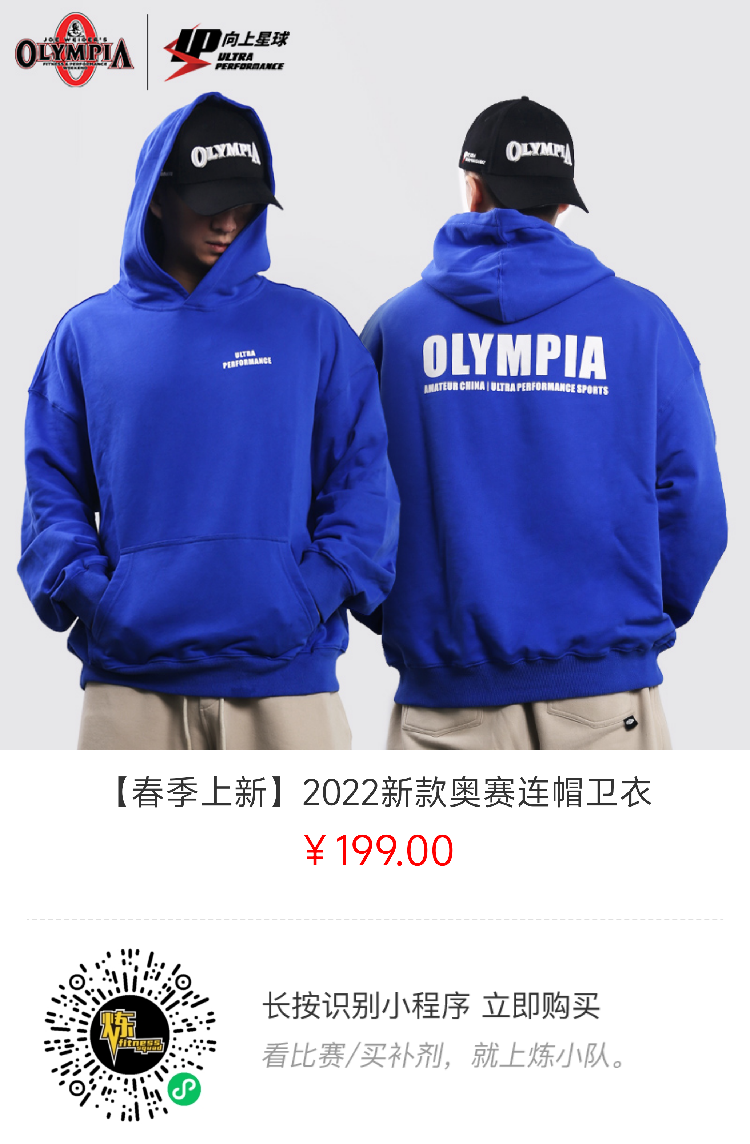 奥赛中国站定档10月!常州奥赛,硝烟弥漫,战局将启 奥赛中国站定档10月!常州奥赛,硝烟弥漫,战局将启