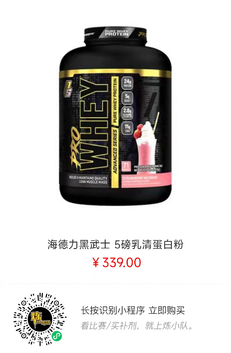 赛事报名 | 2022年桐庐县第五届健美健身锦标赛 赛事报名 | 2022年桐庐县第五届健美健身锦标赛