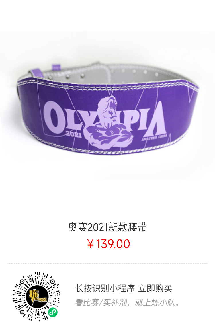 奥赛中国站定档10月!常州奥赛,硝烟弥漫,战局将启 奥赛中国站定档10月!常州奥赛,硝烟弥漫,战局将启