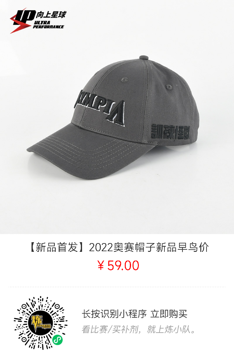 奥赛中国站定档10月!常州奥赛,硝烟弥漫,战局将启 奥赛中国站定档10月!常州奥赛,硝烟弥漫,战局将启