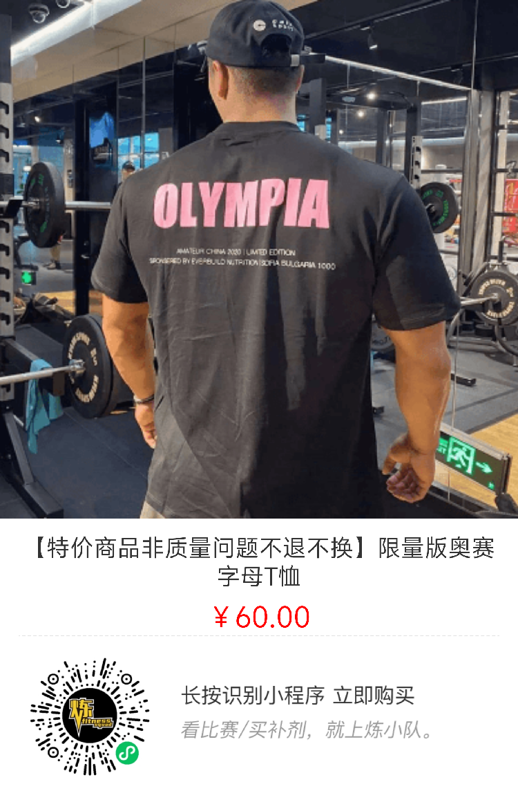 奥赛中国站定档10月!常州奥赛,硝烟弥漫,战局将启 奥赛中国站定档10月!常州奥赛,硝烟弥漫,战局将启