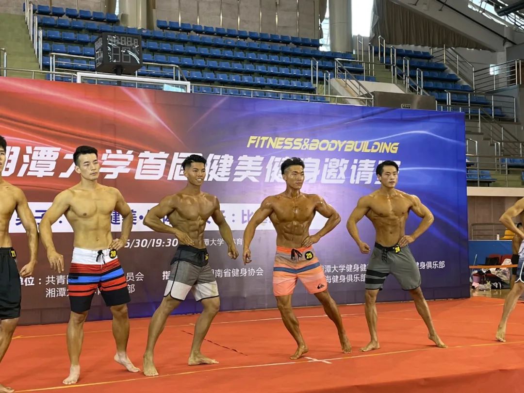 赛事报名 | 免费报名!2022年湘潭大学生健美健身邀请赛运动员招募中...... 赛事报名 | 免费报名!2022年湘潭大学生健美健身邀请赛运动员招募中......