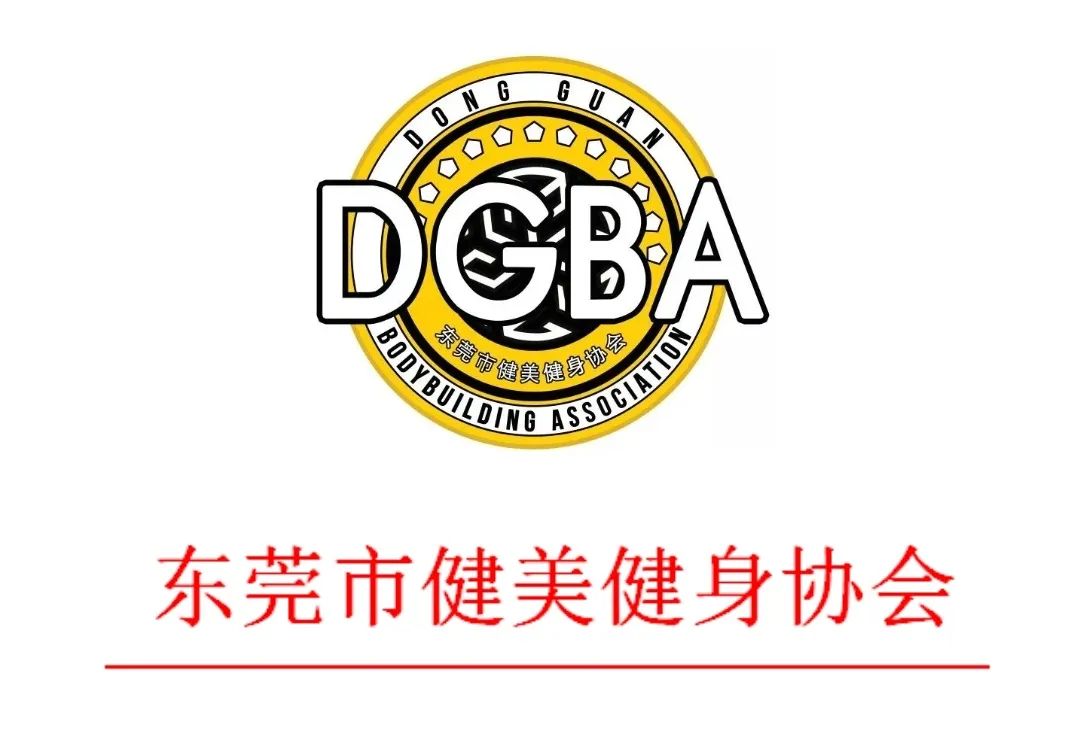 注意,这4场健美赛事宣布延期! 注意,这4场健美赛事宣布延期!